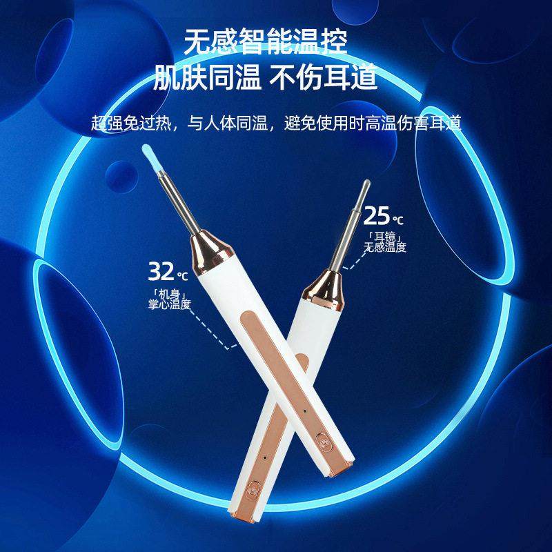 智能无线可视挖耳勺一体式耳勺发光采耳工具家用高清可视化掏耳勺,洗护清洁剂/卫生巾/纸/香薰,织物清洁/香氛除味/祛皱柔顺喷雾,淘宝优惠券,粉丝福利购,淘宝优惠卷