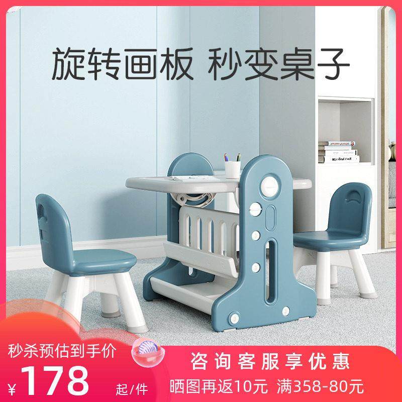 多功能儿童学习桌写字书桌椅宝宝学生家用幼儿园桌子椅子组合套装,住宅家具,儿童学习桌,淘宝优惠券,粉丝福利购,淘宝优惠卷