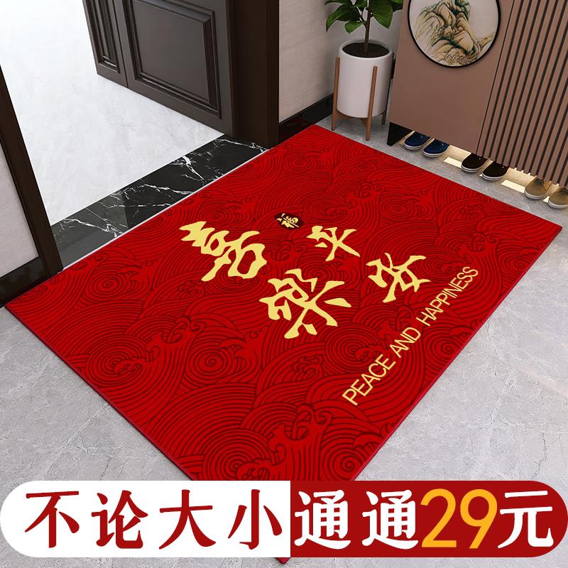 新中式入户门地垫地毯门垫进门口家用红色喜庆厨房防滑垫子踩脚垫