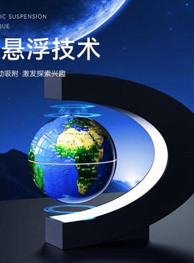 【天屿】磁悬浮地球仪发光自转创意办公室装饰摆件男孩生日礼物