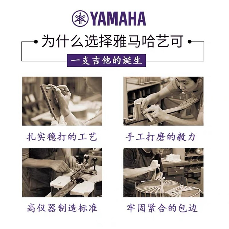 YAMAHA山叶吉他FG830/850电箱单板民谣吉他正品初学Y者男女41寸