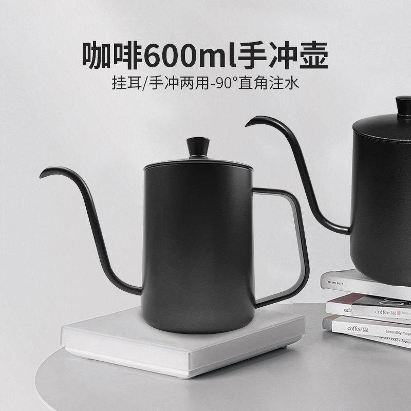 手冲咖啡壶咖啡过滤杯细口杯壶不锈钢家用咖啡器具耳挂长嘴水壶,餐饮具,手冲壶,淘宝优惠券,粉丝福利购,淘宝优惠卷