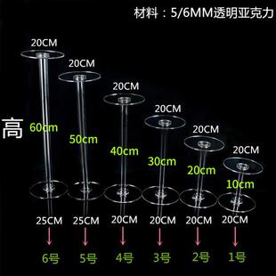 压克力甜品台圆形蛋糕欧式摆件架子婚庆水晶摆设橱窗展示台陈列架