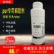 欧特固PUR胶解胶剂瞬发胶除胶剂卸甲水手机架拆解胶