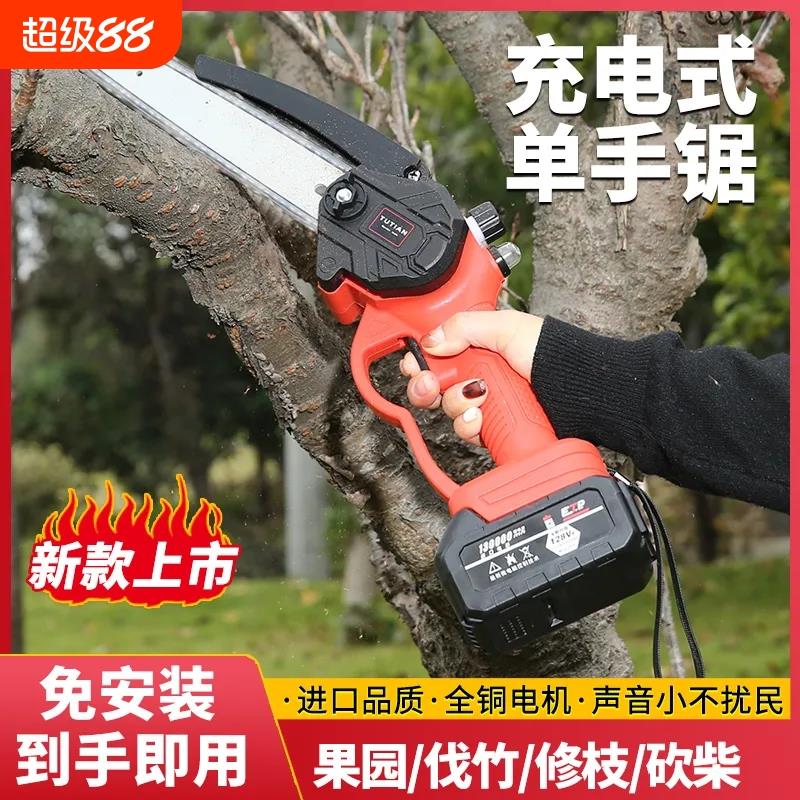 德国锂电电锯充电手提式电炼锯户外无线小型伐木单手锯修枝锯锯柴