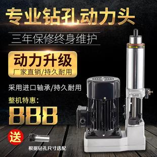 74钻削钻孔自动钻孔设备自动气动钻孔动力头自动钻孔专机扣件