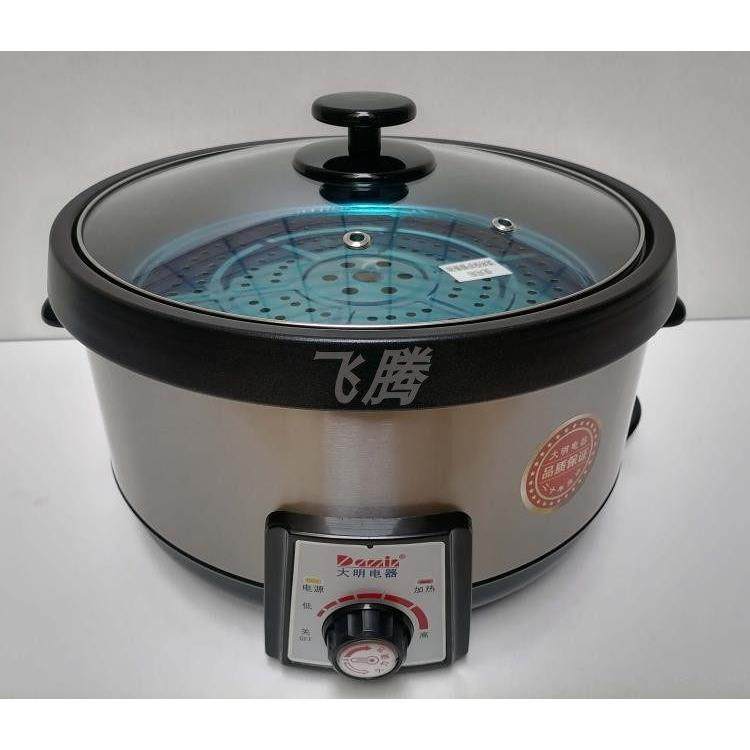 大明电火锅商用8L分体不粘内胆带蒸片桑拿锅家用6.3L多功能火锅,厨房电器,电热火锅/煎锅,淘宝优惠券,粉丝福利购,淘宝优惠卷