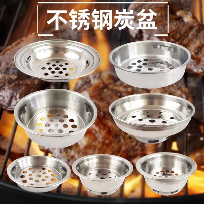 装炭盆/炭火烤肉炉炭火盆/韩式上下排烟木炭烧烤炉炭盆放碳盆