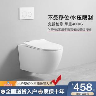 壁挂式 悬空智能坐便器 马桶墙排小户型挂墙式 家用嵌入墙水箱悬挂式