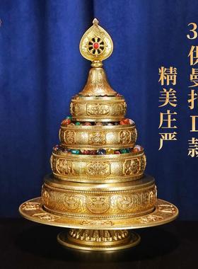 慧宝曼扎盘黄铜藏式放尼泊尔三十七堆供金色家用曼茶罗供摆件修盘