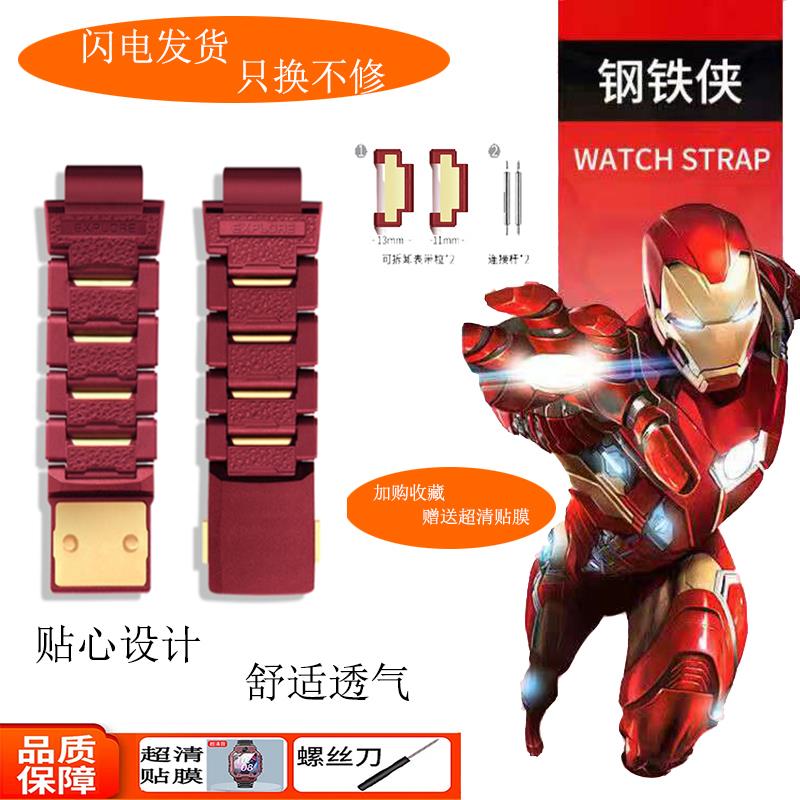 适用小天才电话手表Z6巅峰钢铁侠冰雪奇缘表带Z6闪扣z6z5d3磁吸