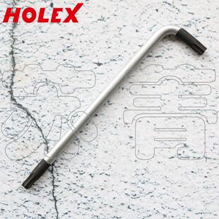 德国原装进口霍夫曼HOLEX星型梅花球头扳手 弯头螺丝起子端部黑化