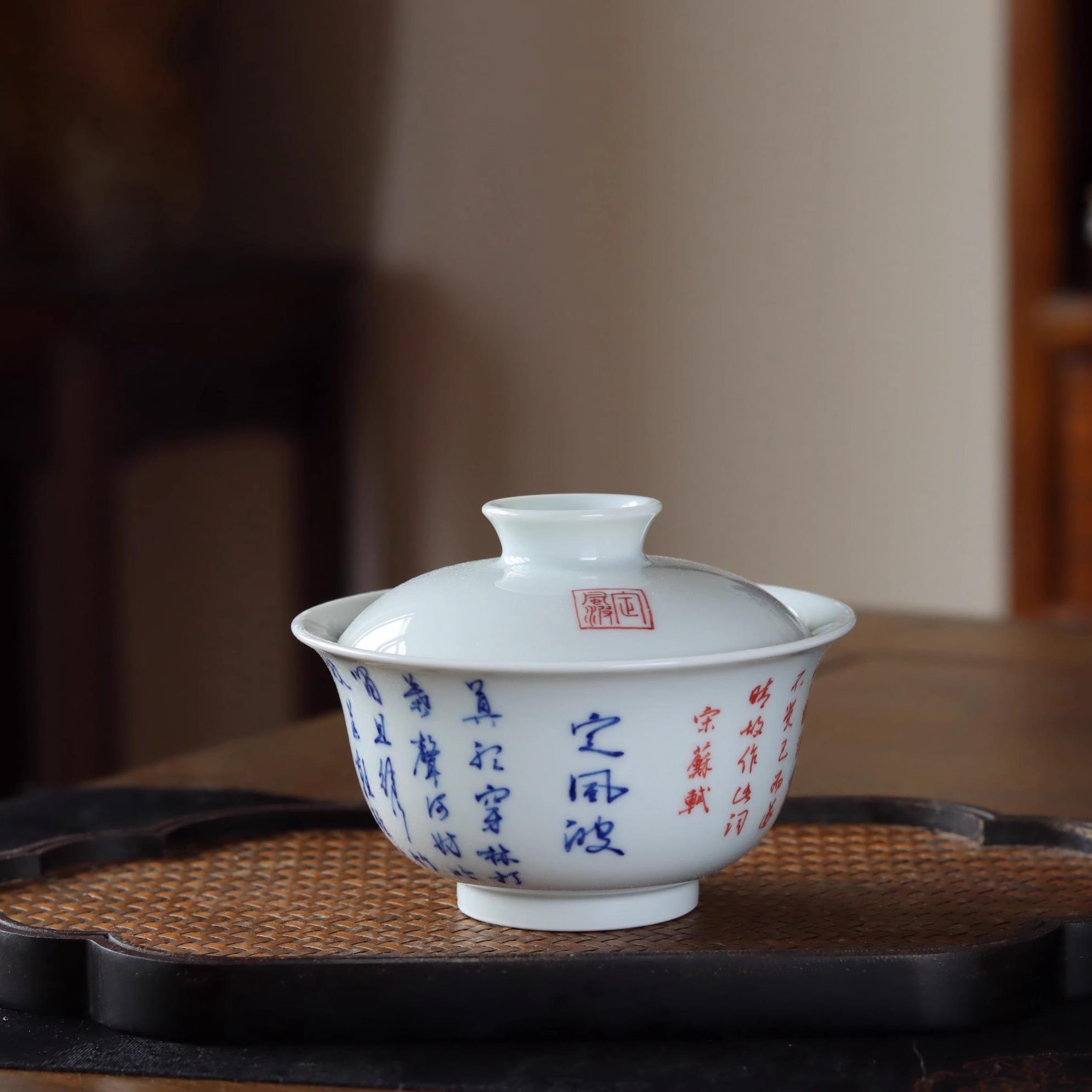 定风波 景德镇手写书法盖碗 青花陶瓷大号泡茶碗 手工茶杯