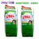 加佳洗衣粉240g 20袋小包袋肥皂粉低泡加酶净白去渍宾馆工厂促销