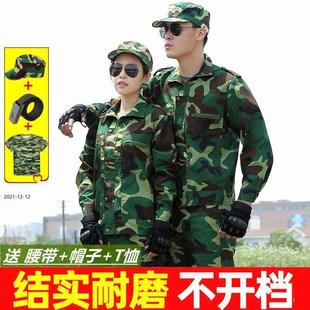學(xué)生工裝 夏季 汽修套裝 軍訓(xùn)服新式 薄款 耐磨工地勞保男女可穿工作服