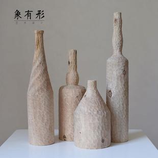 象有形 北欧ins风原木花瓶桌面艺术品摆件 莫兰迪瓶子手工雕刻款