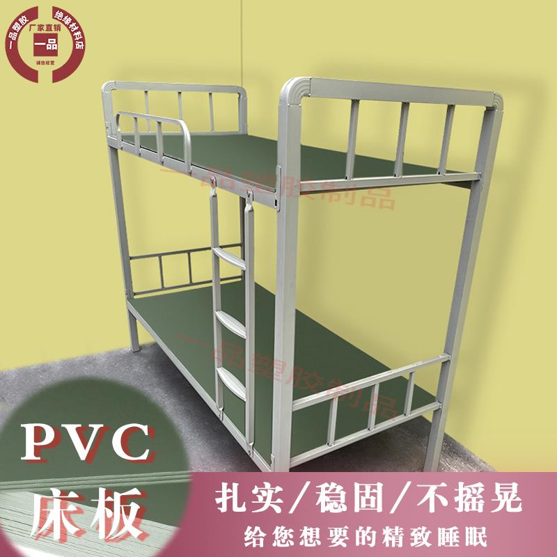 宿舍床板防虫防潮铁架床上下铺单人床板90cm床板垫片pvc胶床板