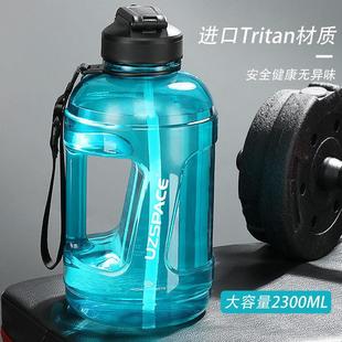 超大容量运动健身水壶带吸管太空杯男大号水杯便携水瓶吨吨桶水桶