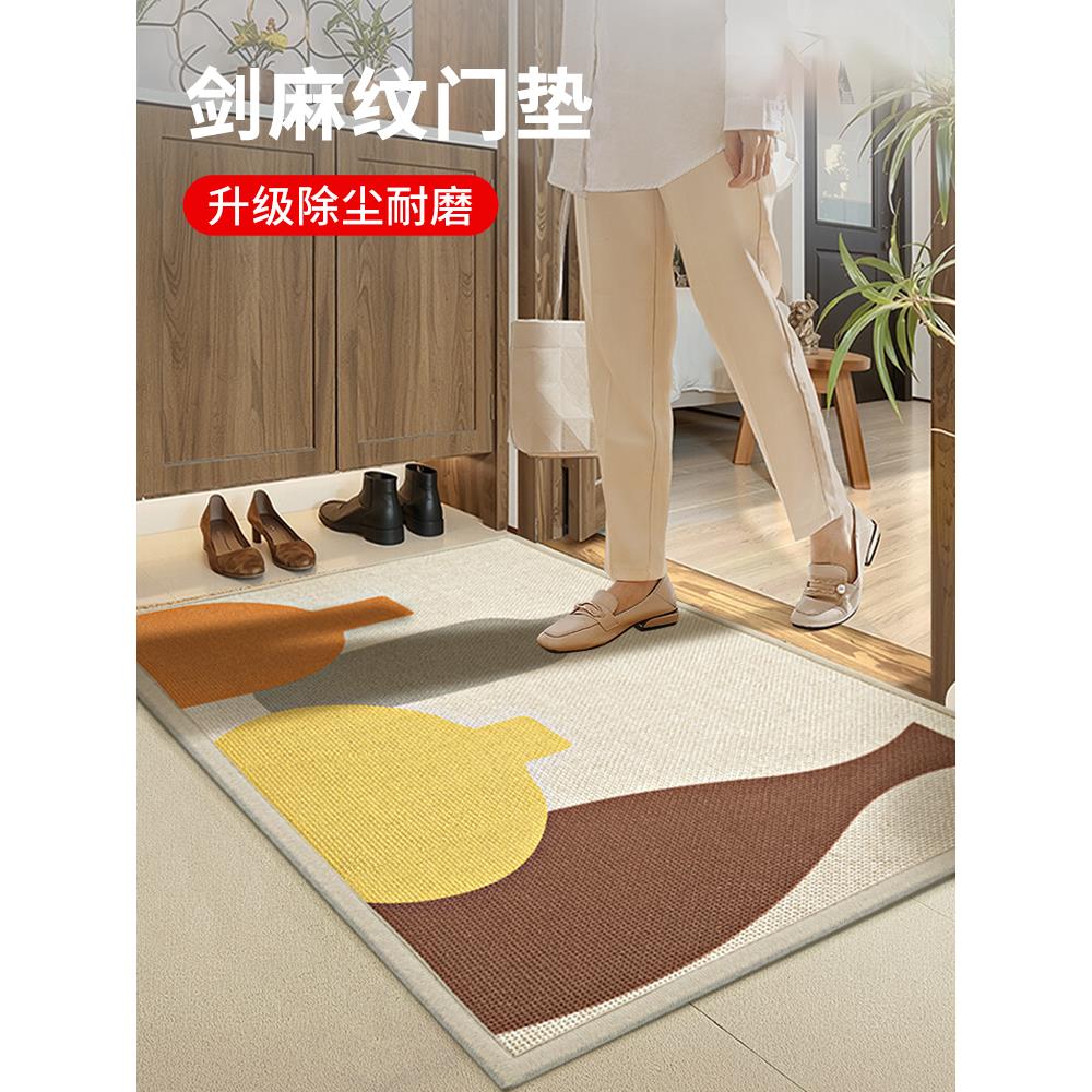 地垫入户门垫高级家用玄关进门剑麻纹脚垫新款耐脏免洗门口防滑垫