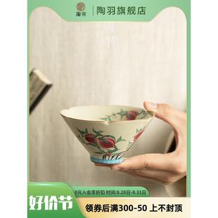 汝窑九桃斗笠杯大号主人杯陶瓷茶杯家用单杯个人专用功夫茶具茶盏