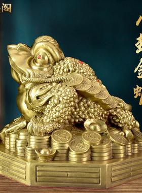 纯铜三足八卦金蟾摆件三角金蝉大号蟾蜍家用客厅店铺开业礼品