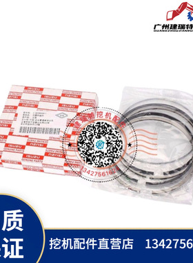 发动机活塞环五十铃6UZ1挖机活塞环SH460-5  CX470B 8-98056464-0