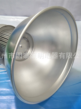 LED深照型工厂灯100W120W150W 防水防尘高顶灯200WLED工矿灯吊杆