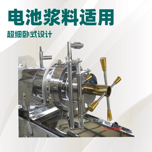 5lnm实验室砂磨机厂家|负极材料5lnm砂磨机型号|正极材料研磨机