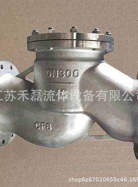 1.6mpa2.5H41H10寸12升降式法兰止回阀30425度高温油150DN125WCB