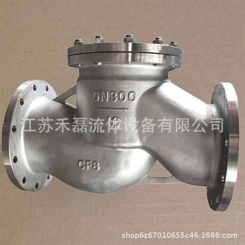 1.6mpa2.5H41H10寸12升降式法兰止回阀30425度高温油150DN125WCB