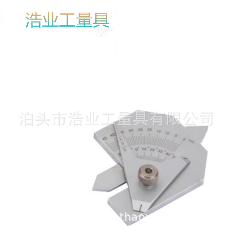 KH45B型带锁紧装置焊缝尺 焊接规 KH45A型不锈钢焊缝检验尺