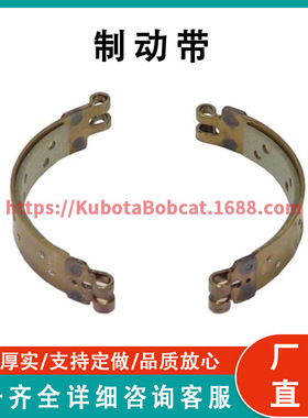 凯斯 249018A3 挖掘装载机 凯斯叉车刹车带 制动带工厂直发