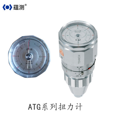 供应东日TOHNICHI 模拟扭力表 ATG3CN-S 扭矩表 扭力表 江苏