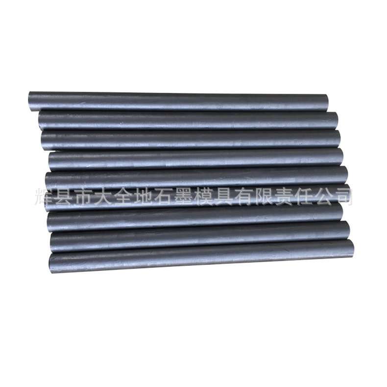 太阳能光伏高密度石墨棒 细颗粒导电石墨棒 静压提纯石墨碳棒