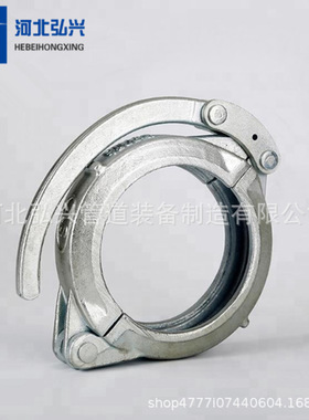 泵管快速管卡 DN125压把式快速管卡 5寸锻造快速管卡