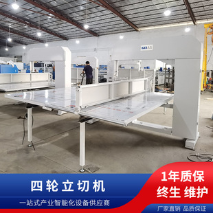 海绵四轮直切机 四轮直切机 泡棉珍珠棉竖切机高速切割平整无毛边