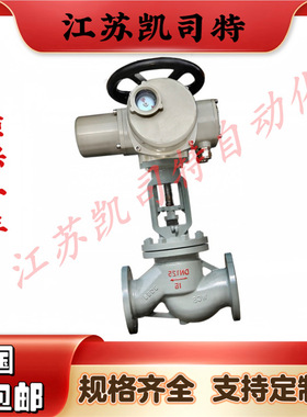 J941W-16/25P电动304不锈钢法兰截止阀DN15-900电站高温蒸汽阀