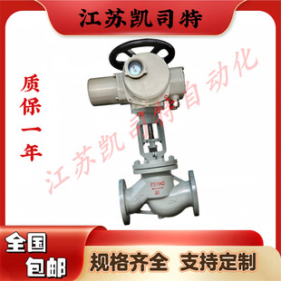 900电站高温蒸汽阀 25P电动304不锈钢法兰截止阀DN15 J941W