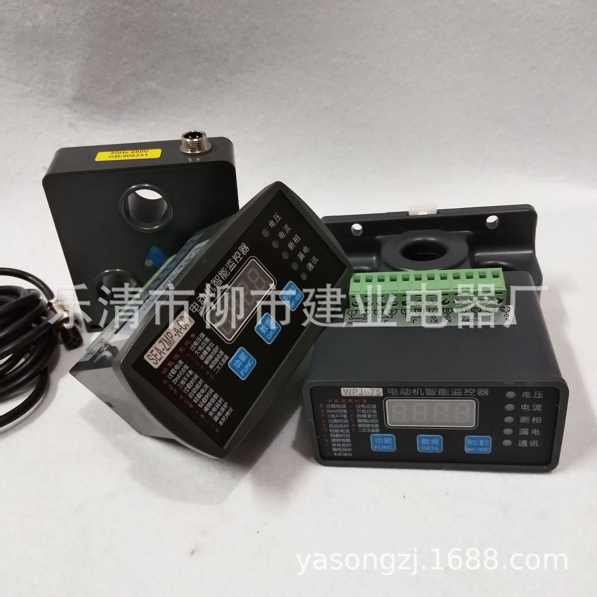SEA-ZMP-A-CP1智能监控电机保护器100A-800A马达保护器