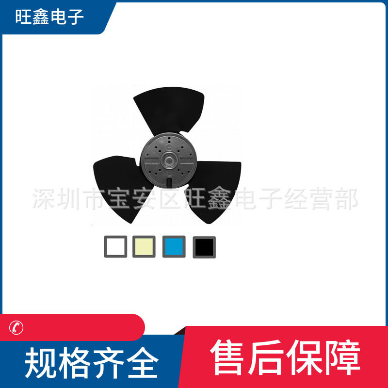 NA24872-V2HBLS  230V 50/60HZ 95/138W DARING轴流风机