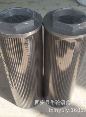 厂家现货批发不锈钢滤芯0050S125W/B0.2液压滤芯0050S075W