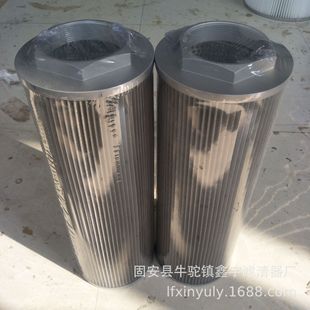 厂家现货批发不锈钢滤芯0050S125W B0.2液压滤芯0050S075W