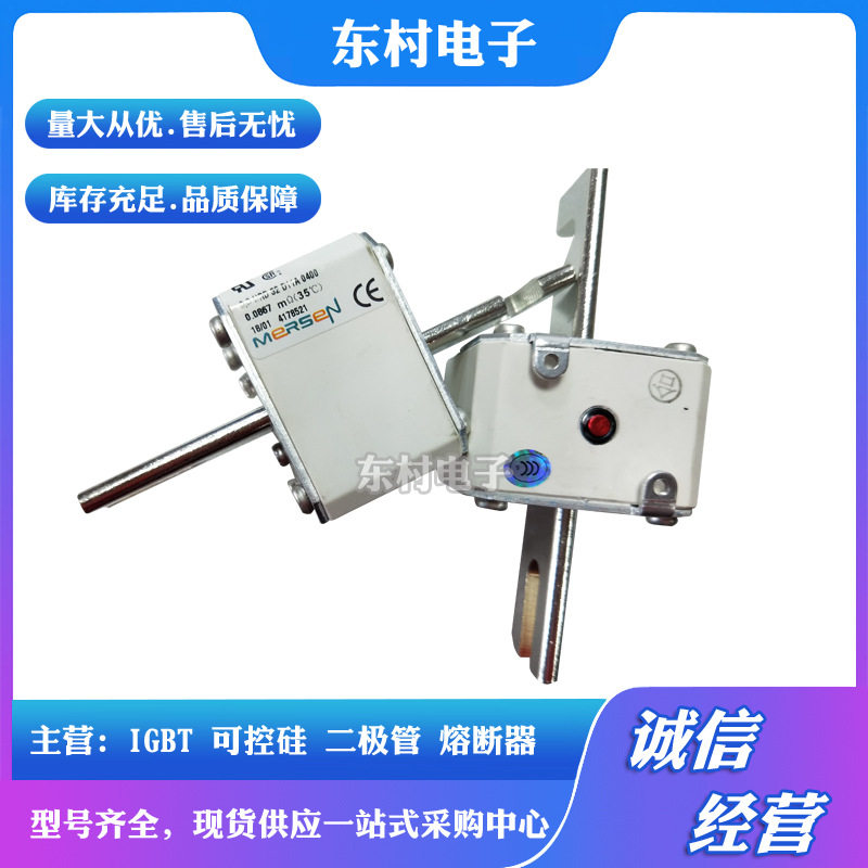 全新熔断器PC32UD69V1250A现货