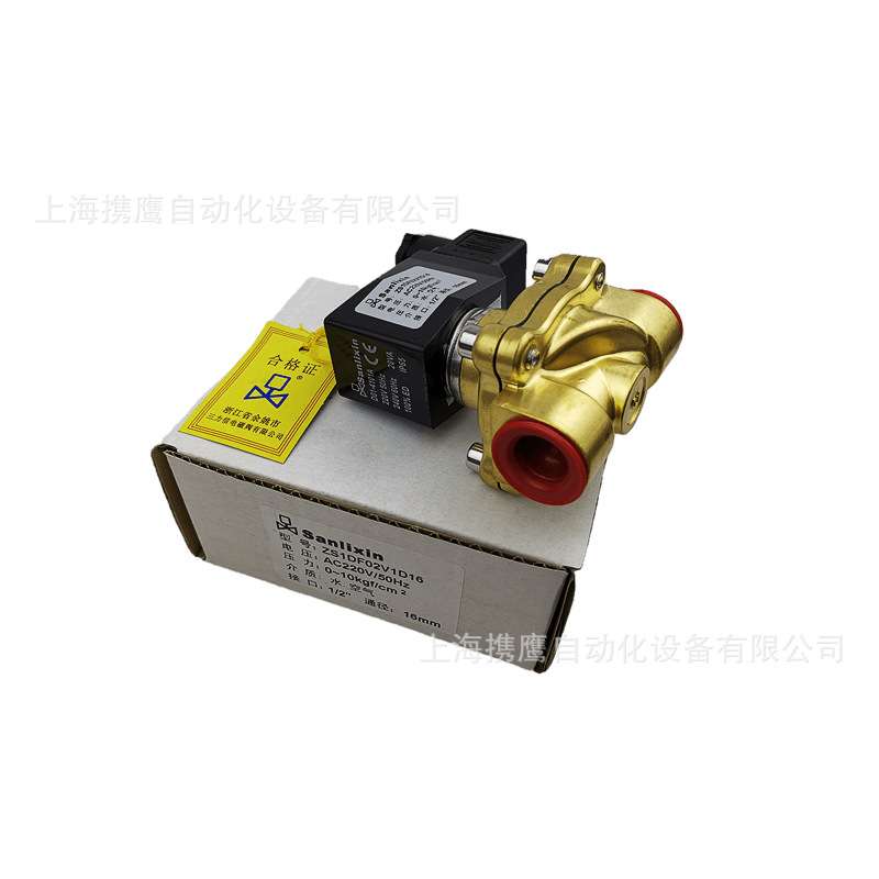 Sanlixin/三力信电磁水阀常闭ZS1NF02N1AC3/ZS1-2.5 二阀组现货