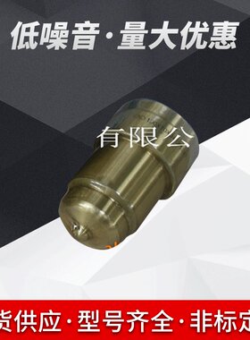 优惠船舶物资-供应AKASAKA-6UEC37LA  衬套BUSH 221252-106001