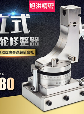 合资虎头WD165砂轮修整器 砂轮圆弧修整器 砂轮修边器