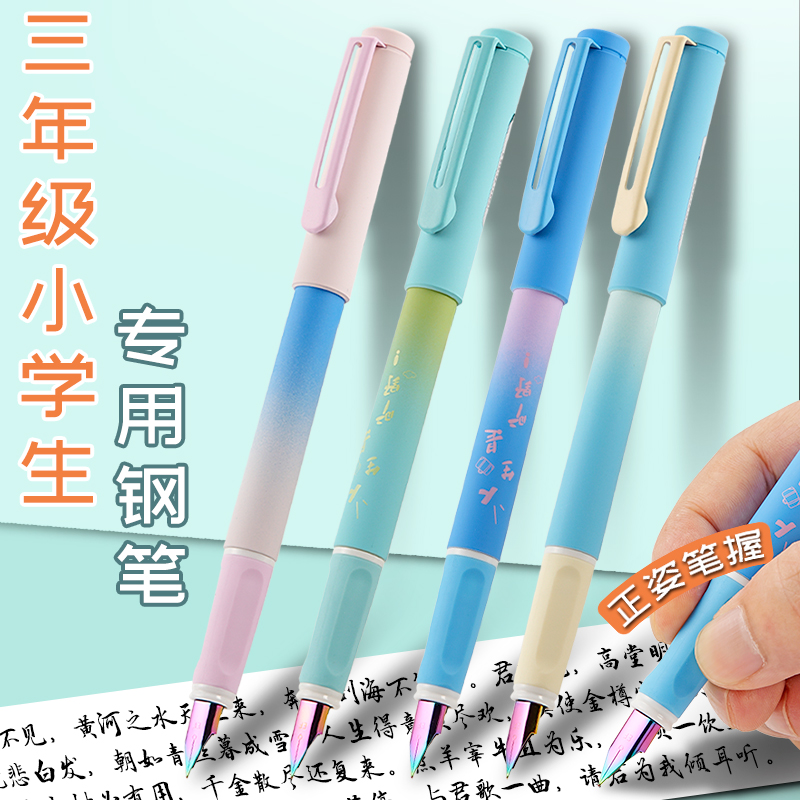 【软胶笔握】老师推荐小学生专用
