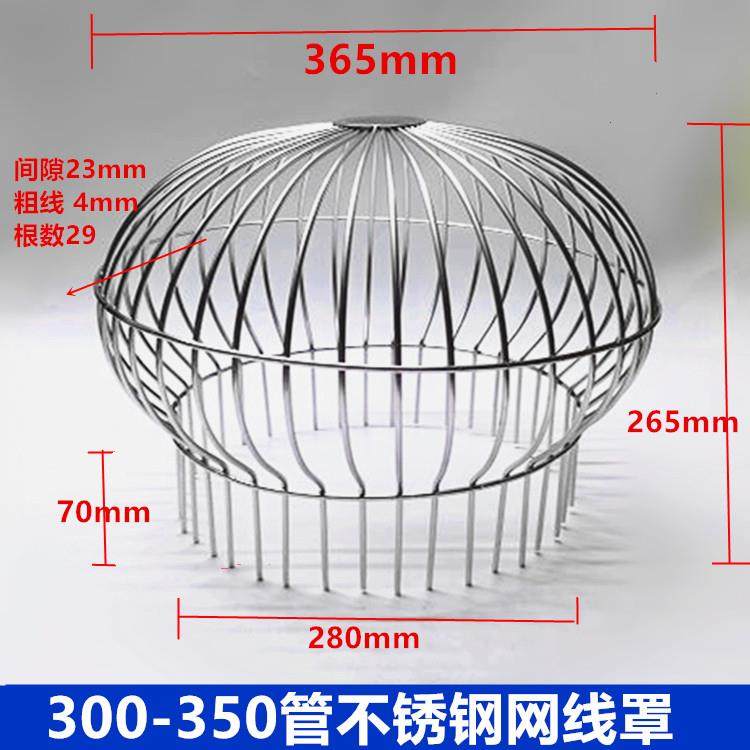 阳台下水道不锈钢网罩过滤网300防堵鱼池排水管帽排水250天台地漏,3C数码配件,USB多功能数码宝,淘宝优惠券,粉丝福利购,淘宝优惠卷