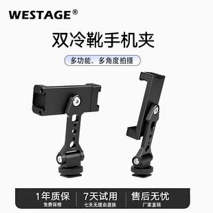 WESTAGE 金属旋转多功能手机夹横竖通用直播摄影自拍手机固定夹