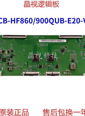 全新原装逻辑板CPCB-HF860QUB-E20-V01屏HF860QUBE20 4K120HZ软口
